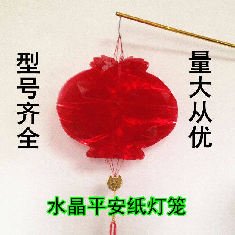 小纸灯笼六一儿童节装扮用品蜂窝式水晶塑料纸灯笼端午节葫芦批发