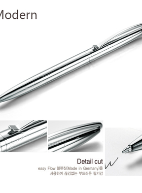 modern 签字笔金属笔中性笔水笔 金属笔杆 学生用笔老师礼物