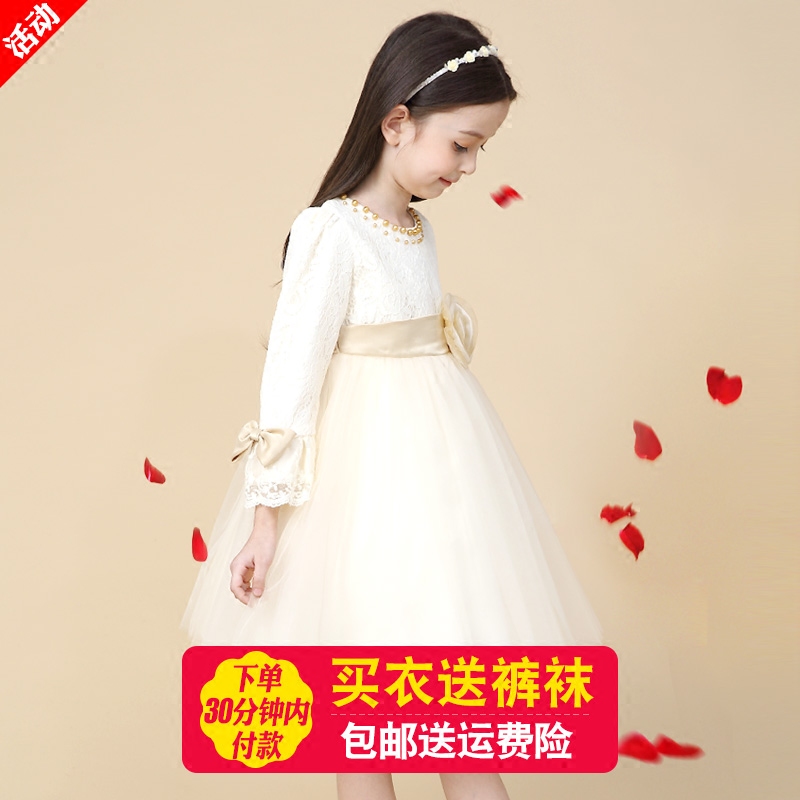 Robe enfant - Ref 2045936 Image 1
