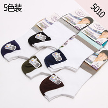 Chaussettes - collants 005850-3 - Ref 779744 Image 18