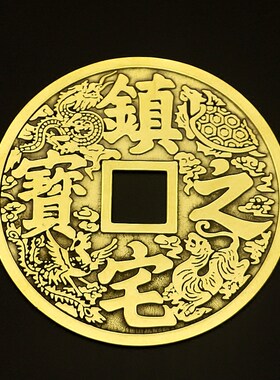 纯铜镇宅招财进宝挂件开业礼品