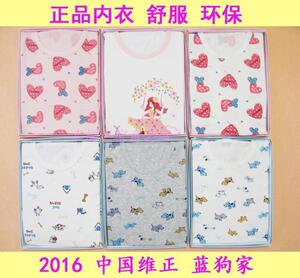 蓝狗家 BLESSDOG 春秋儿童棉质内衣套装男女薄款秋衣秋裤套家居服