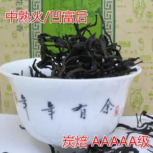 凹富后250克 凤凰单枞茶单丛茶单枞凹富后高山炭焙凤凰茶单枞单从