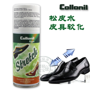 lọ dưỡng áo da	 Giày collonil chống nước thông Cola dậm giày da làm mềm giày mài chân để mở rộng hàng da lỏng lẻo - Nội thất / Chăm sóc da các loại xi đánh áo da