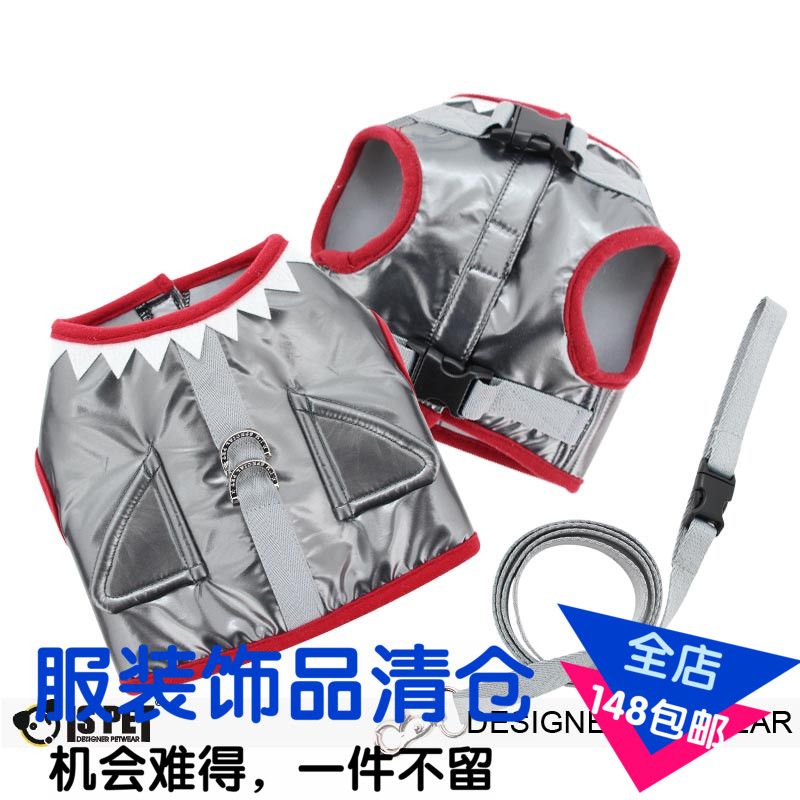 ISPET 宠服服饰 鲨鱼仔胸背带套装 HR0010 宠物胸背 狗狗胸背牵引