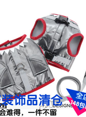 ISPET 宠服服饰 鲨鱼仔胸背带套装 HR0010 宠物胸背 狗狗胸背牵引