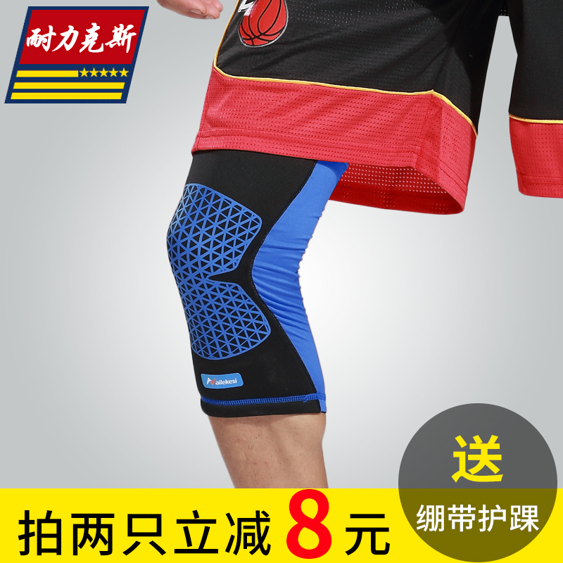 Protection sport - Ref 594263 Image 1