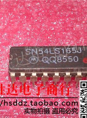 SN54LS165J进口现货，集成电路IC 批量供应