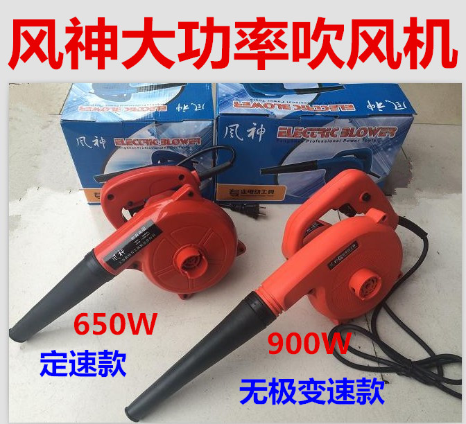 大功率鼓风机电脑吹尘器