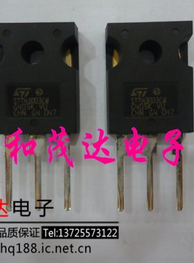 ㊣STTH3003CW TO-247  快恢复二极管300V 30A 全新原装