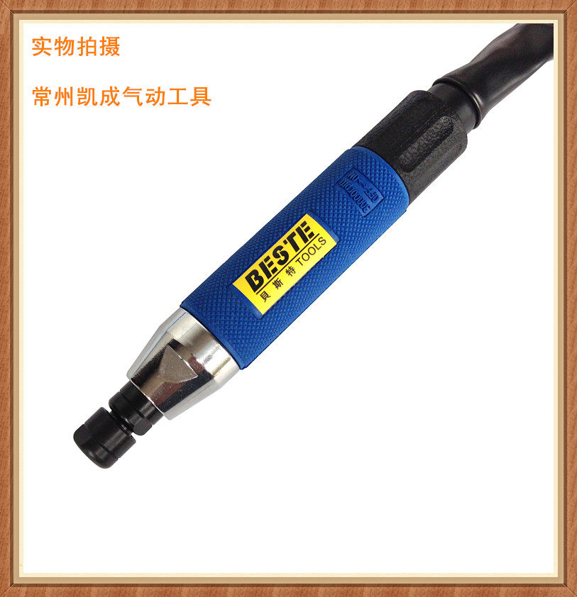 台湾贝斯特BEST 气动刻磨笔 AT-2005气动风磨笔、气动雕刻笔修边