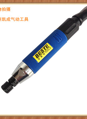 台湾贝斯特BEST 气动刻磨笔 AT-2005气动风磨笔、气动雕刻笔修边