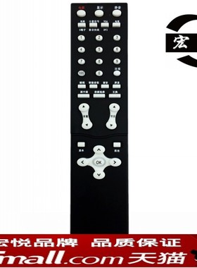 适用于冠捷AOC LCD TV电视机遥控器 98TR7BD-2NC-ACF TCL液晶遥控板98TR7BD-2NC-TLF LCD32K72