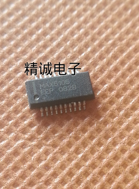 MAX5105EEP 全新原装进口IC 实体店库存