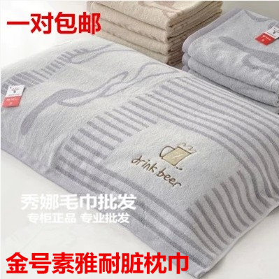 金號(hào)純棉提緞?wù)斫?優(yōu)雅休閑清新 男士全棉提緞 柔軟舒適  一對(duì)價(jià)