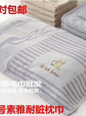 金号纯棉提缎枕巾 优雅休闲清新 男士全棉提缎 柔软舒适  一对价