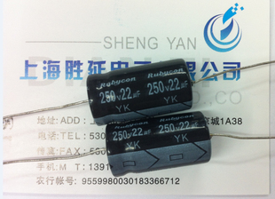 全新正品卧式电容22UF250V 穿心轴向电容250V22UF 体积13*25