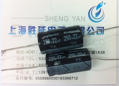 全新正品卧式电容22UF250V 穿心轴向电容250V22UF 体积13*25