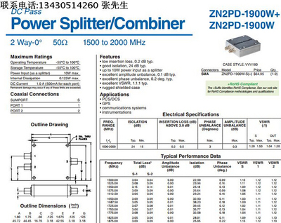 1500-2000MHz 一分二功分器 代替 ZN2PD-1900W Mini-Circuits