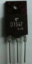 进口拆机行管 D1547 D1545 2SD1547 1500/600V 7A 50W测好