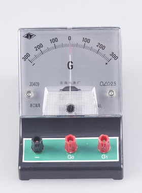灵敏电流计 0409 ±300μA J0409 物理实验 教学仪器