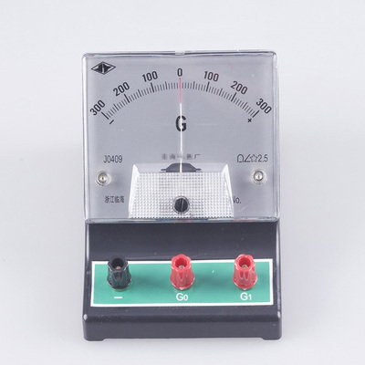 灵敏电流计 0409 ±300μA J0409 物理实验 教学仪器