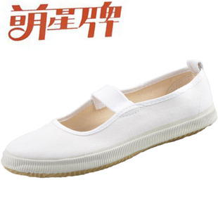 白球鞋 平底妈妈鞋 单鞋 女童运动体操跳舞鞋 小白鞋 萌星牌芭蕾鞋 女鞋