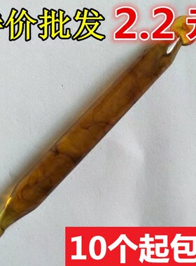 蜜蜡点穴笔眼部拨经棒刮痧板特价