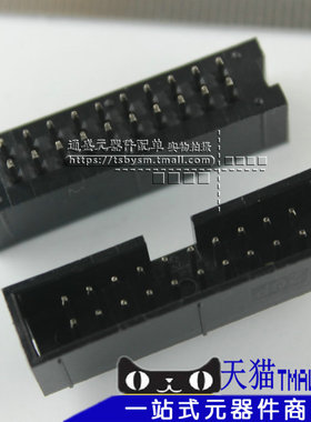 简易牛角座FC-6 8 10 16 20 26 40 50 64P FC压线头 排线头2.54MM