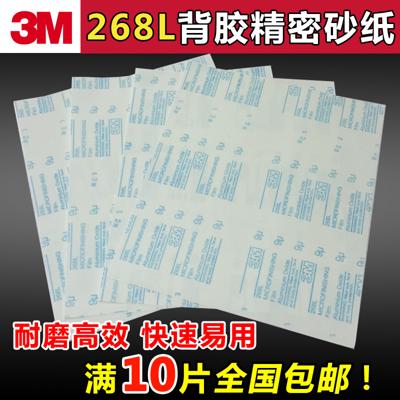 阀门砂纸自粘背胶砂碟