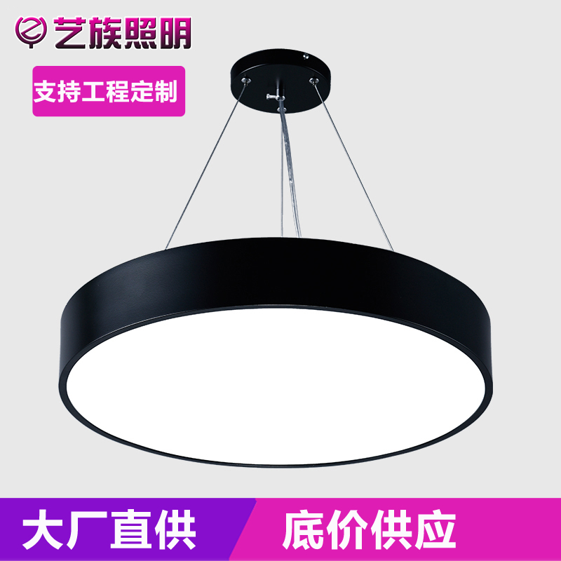 LED圆形吊线灯艺族全光谱护眼灯