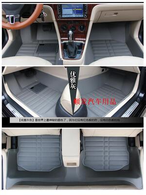 五菱风光330宏光a6欧诺创酷脚垫