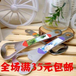 不锈钢啤酒开瓶器 创意啤酒起子钥匙扣开瓶器 啤酒开酒器