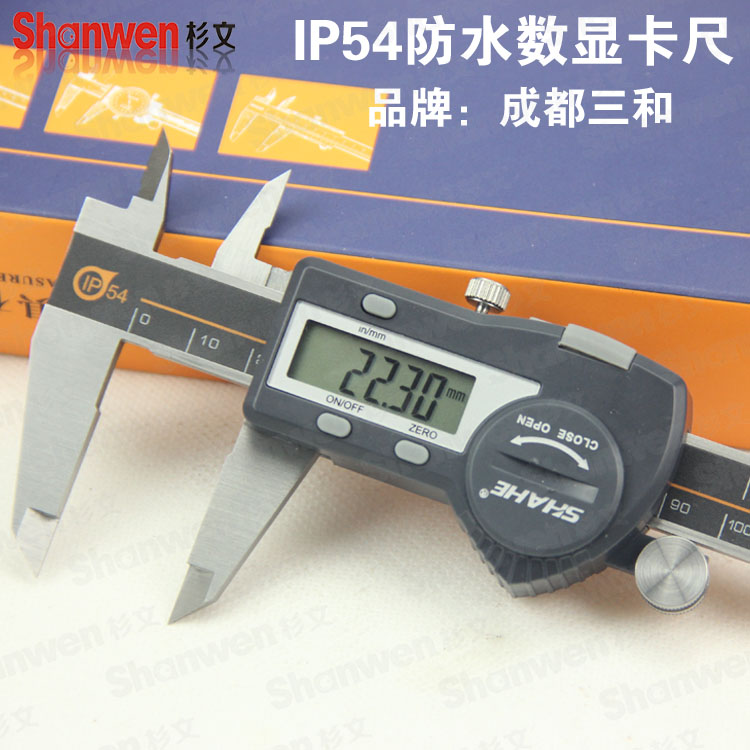 三和  IP54数显卡尺 带数据接口0-150MM 200 300MM