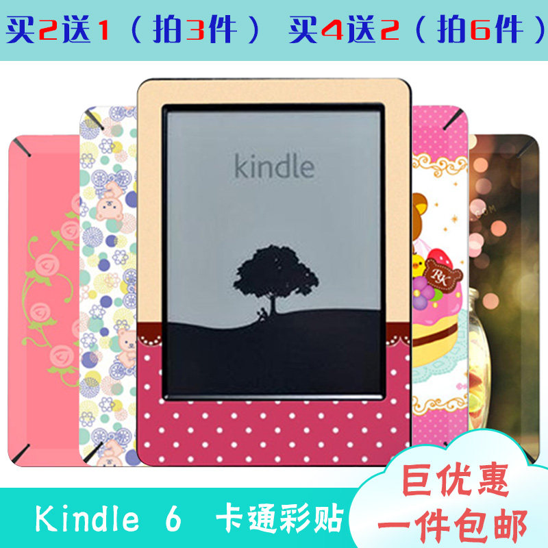 Autocollant pour téléphone portable - Ref 1368303 Image 1