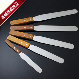 烘焙工具 木质手柄直吻刀 不锈钢蛋糕脱模刀 切刀 奶油抹刀 吻刀