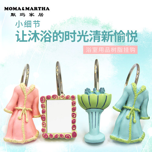 默玛卡通风树脂粉红用品浴帘