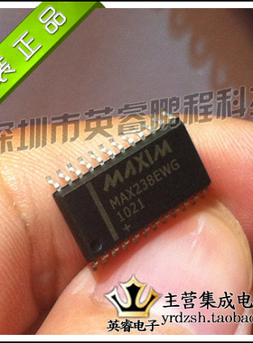 【英睿鹏程】MAX238EWG MAX238EW MAX238 原装进口  SOP24现货