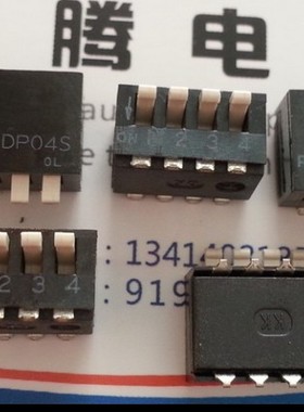 日本原装ALCO 贴片4位编码拨码开关ADP04S 2.54mm间距 侧拨开关