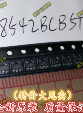 BL8542 上海贝岭BL BL8542BCB5TR SOT23-5 印丝：AAXZ 原装正品