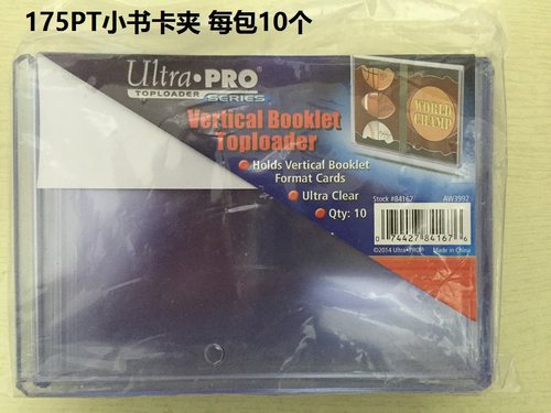 球星卡影视卡卡夹书卡ultra