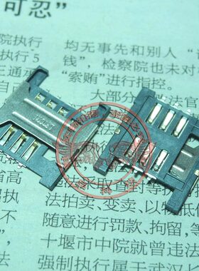 适用 联想A788T卡槽 A568t K860I A3000-H A5000 SIM卡座手机卡槽