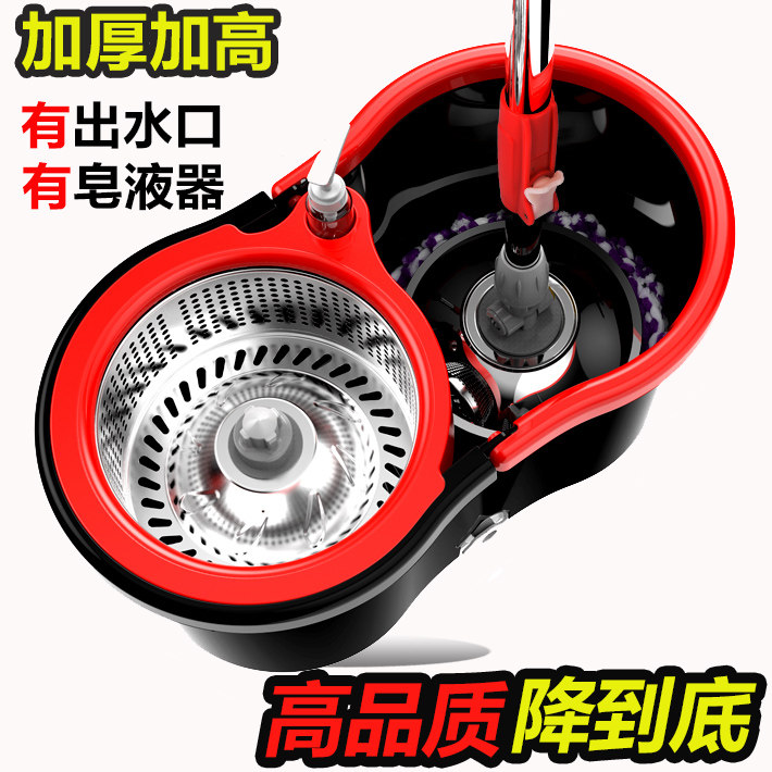 特价旋转拖把桶甩干脱水双驱动
