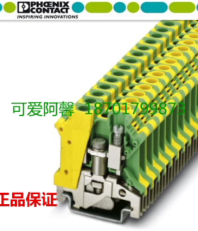 原装正品USLKG10N 德国菲尼克斯凤凰3003923黄绿接地端子10平方