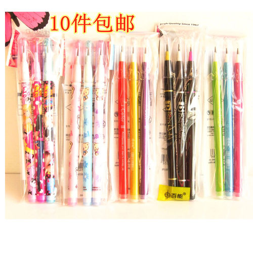 百能免削考试学生下蛋笔10件包邮