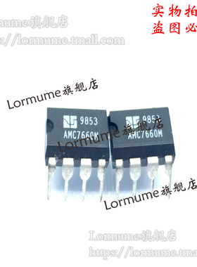 Lormume | AMC7660M AMC7660 PDIP-8 全新原装