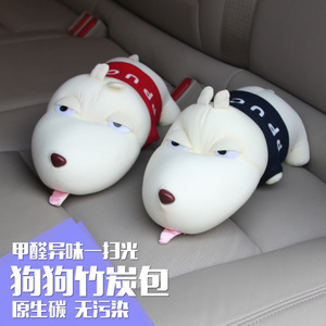 汽车竹炭包去甲醛 车用公仔长嘴狗 可爱卡通 车载活性炭汽车除味