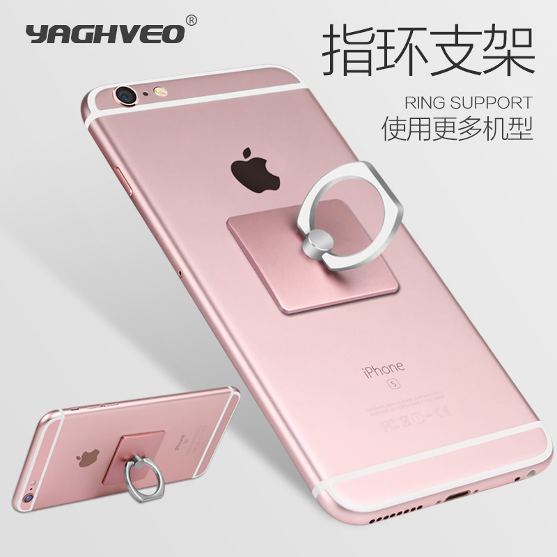 Support téléphone GSM YAGHVEO - Ref 1364937 Image 1