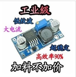 降压电源模块BUCK 3A可调降压模块 稳压 超LM2576