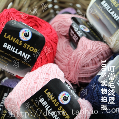 西班牙进口春夏钩编线